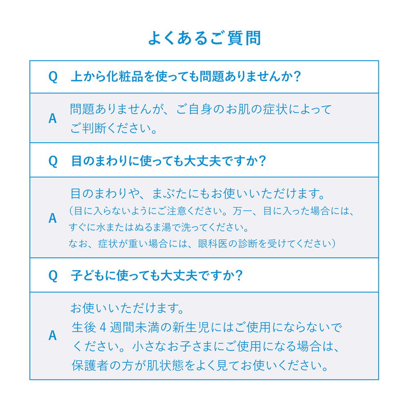 【第2類医薬品】資生堂薬品 イハダ プリスクリードi 6g