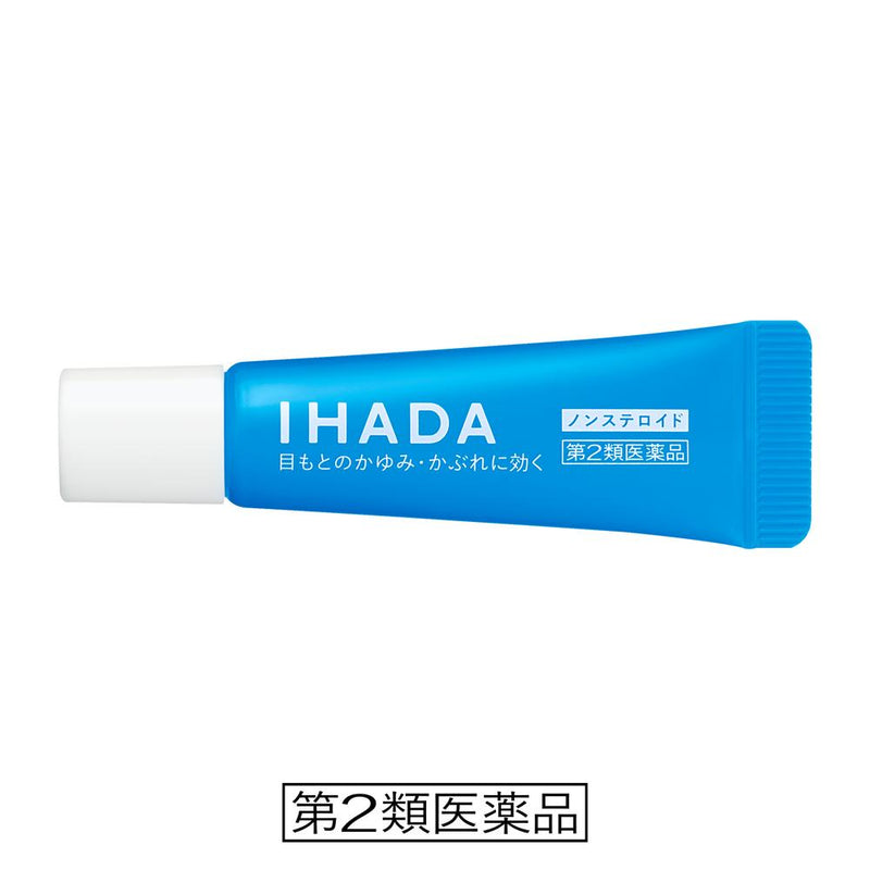 [Class 2 drug] Shiseido Pharmaceutical Ihada Prescreed i 6g