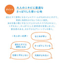 【第2類医薬品】資生堂薬品 イハダ アクネキュアクリーム 16g