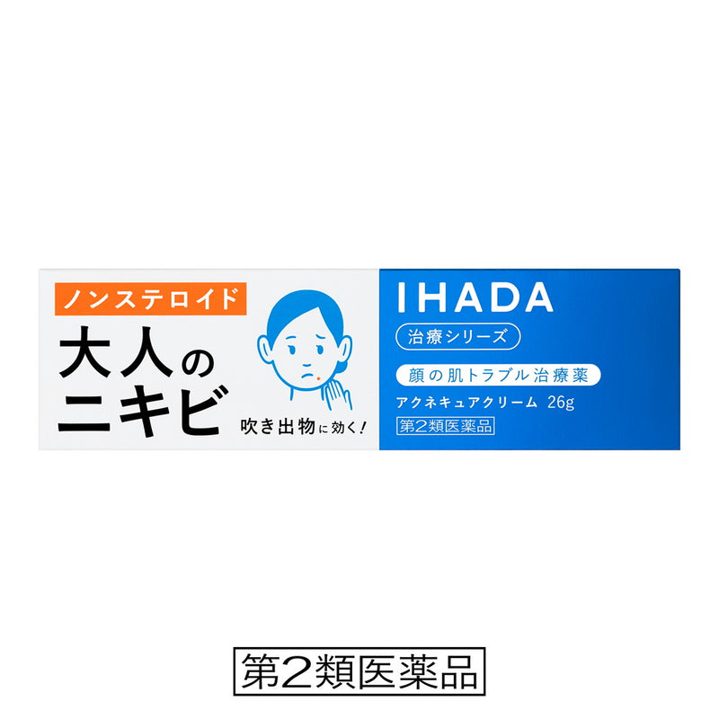 [Class 2 drug] Shiseido Pharmaceutical Ihada Acne Cure Cream 26g