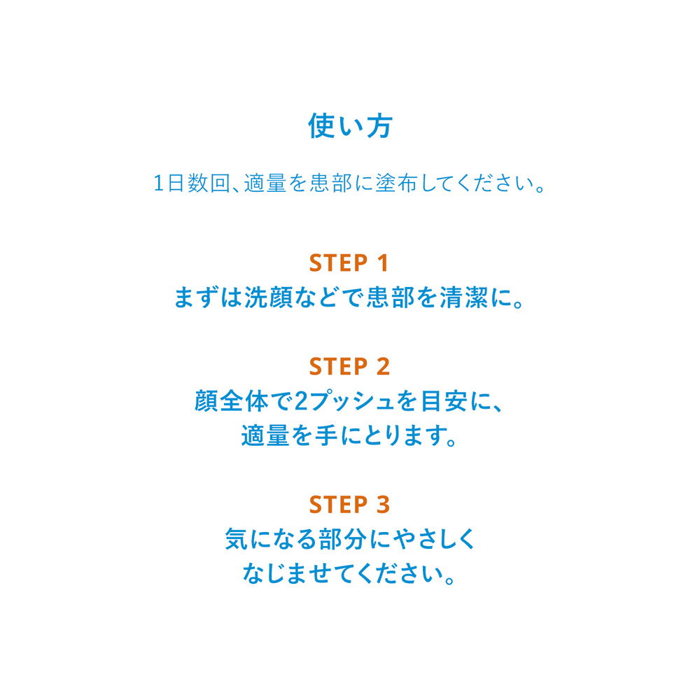 第2類医薬品）資生堂薬品 イハダ プリスクリードD 14mL : 東京