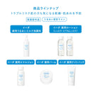 [Quasi-drug] Shiseido Ihada Medicated Moisturizing Milk Facial Cleanser 140ml
