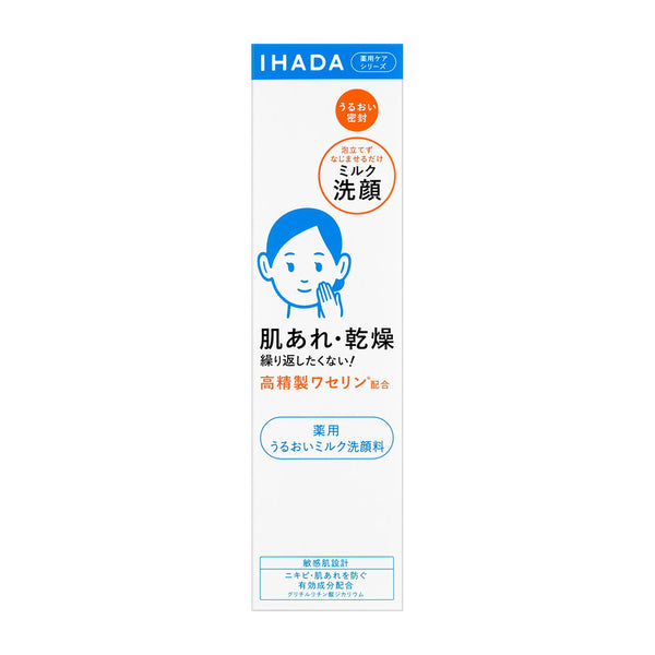 [Quasi-drug] Shiseido Ihada Medicated Moisturizing Milk Facial Cleanser 140ml