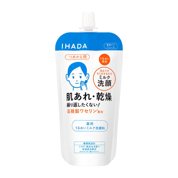 [Quasi-drug] Shiseido Ihada Medicated Moisturizing Milk Facial Cleanser Refill 120ml