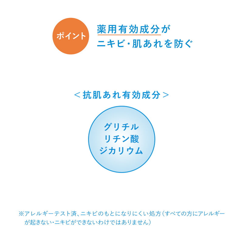 【医薬部外品】資生堂 イハダ 薬用うるおいミルク洗顔料 レフィル 120ml