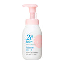 Shiseido Doue Foam Soap 300ml