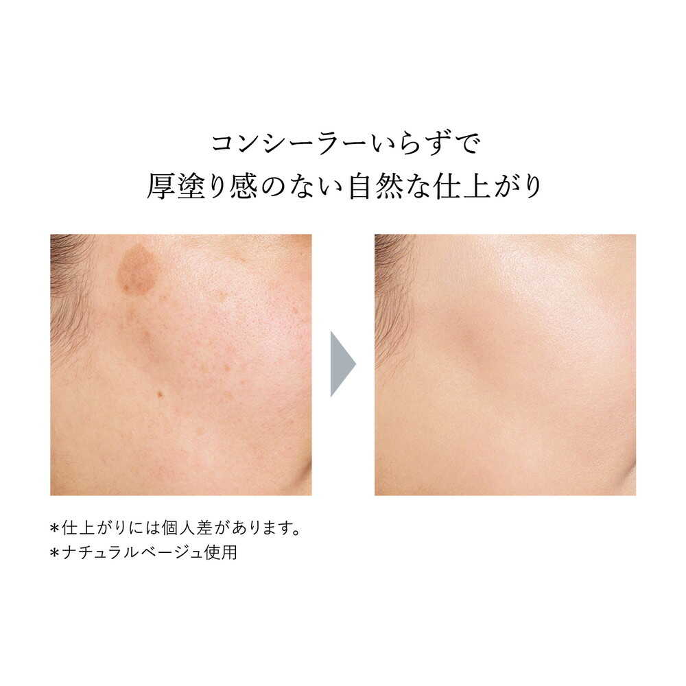 医薬部外品】HAKU(ハク) 薬用美白美容液ファンデーション 医薬部外品】HAKU(ハク) 薬用美白美容液ファンデーション