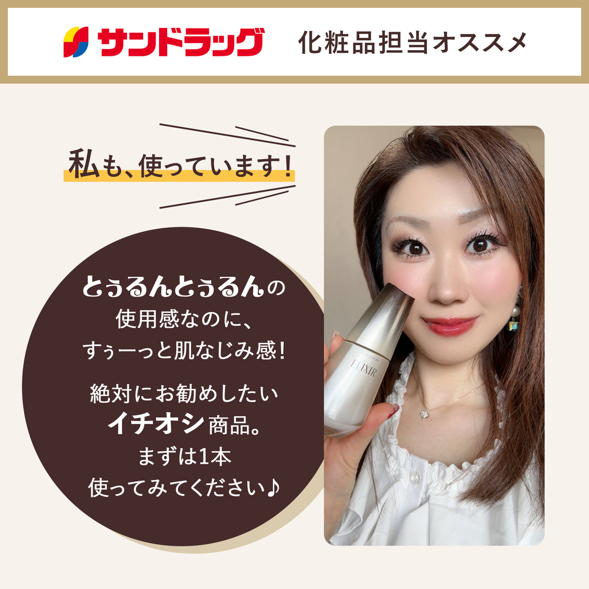 【ポイント16倍】【医薬部外品】資生堂 エリクシール シュペリエル ザ セラム aa 50ml