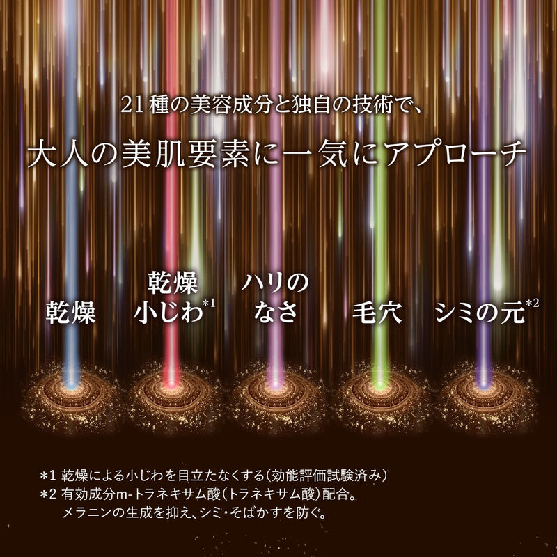 【ポイント16倍】【医薬部外品】資生堂 エリクシール シュペリエル ザ セラム aa 50ml