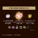 【ポイント16倍】【医薬部外品】資生堂 エリクシール シュペリエル ザ セラム aa 50ml