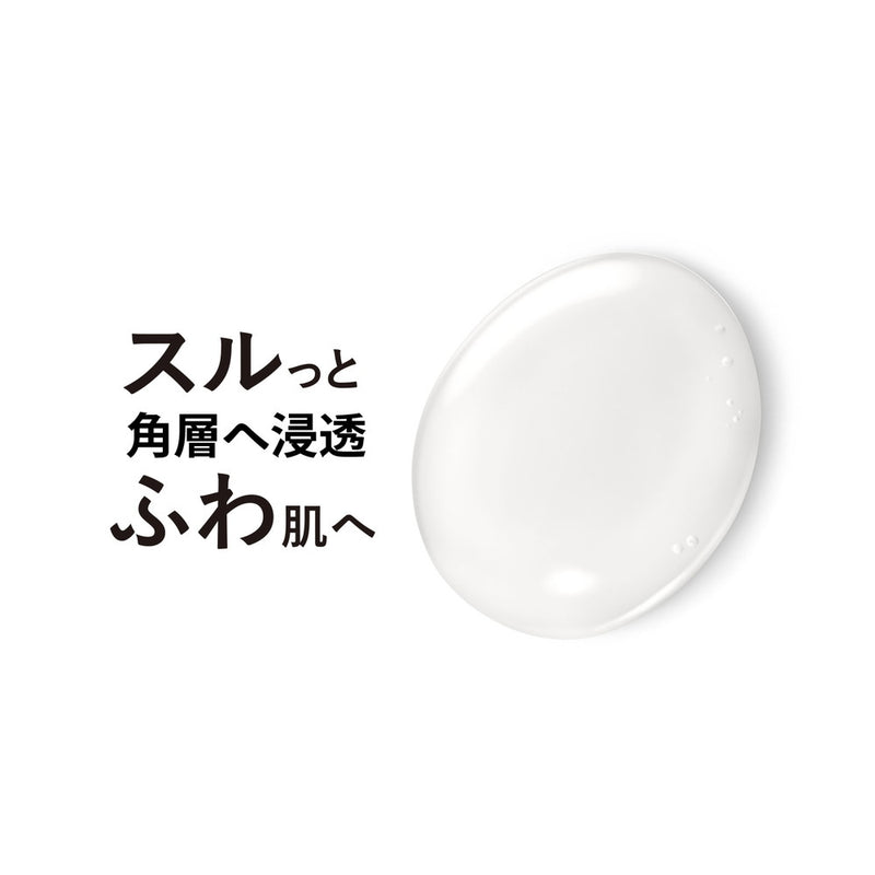 【ポイント16倍】【医薬部外品】資生堂 エリクシール シュペリエル ザ セラム aa つけかえ用 50ml