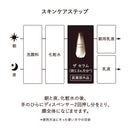 【ポイント16倍】【医薬部外品】資生堂 エリクシール シュペリエル ザ セラム aa つけかえ用 50ml