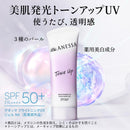 【医薬部外品】資生堂 アネッサ ブライトニング UV ジェル NA 90g