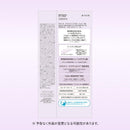 【医薬部外品】資生堂 アネッサ ブライトニング UV ジェル NA 90g