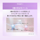 【医薬部外品】資生堂 アネッサ ブライトニング UV ジェル NA 90g