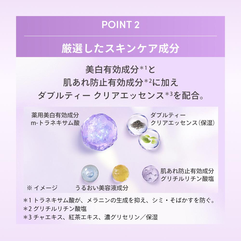 医薬部外品】資生堂 アネッサ ブライトニング UV ジェル NA 90g