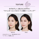 【医薬部外品】資生堂 アネッサ ブライトニング UV ジェル NA 90g
