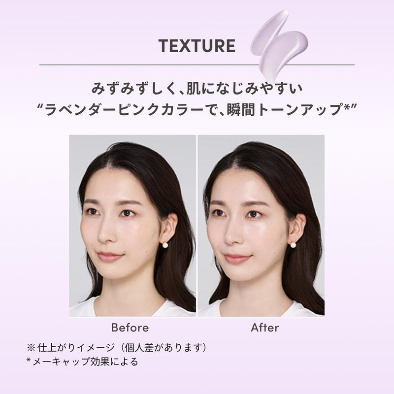 医薬部外品】資生堂 アネッサ ブライトニング UV ジェル NA 90g