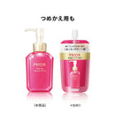 【医薬部外品】プリオール 薬用うるおい美リフトゲル 120ml