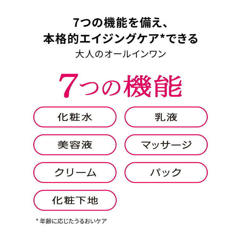 【医薬部外品】プリオール 薬用うるおい美リフトゲル つめかえ用  105ml