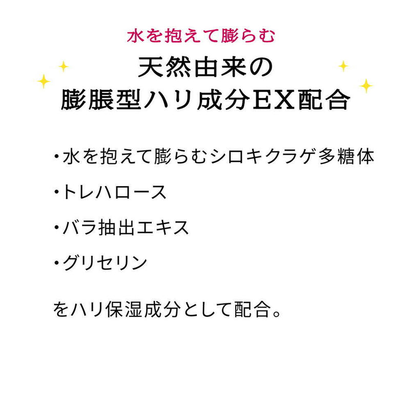 【医薬部外品】プリオール 薬用うるおい美リフトゲル つめかえ用  105ml