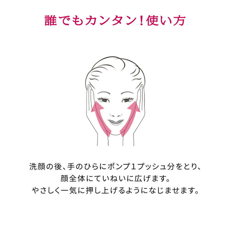 【医薬部外品】プリオール 薬用うるおい美リフトゲル つめかえ用  105ml