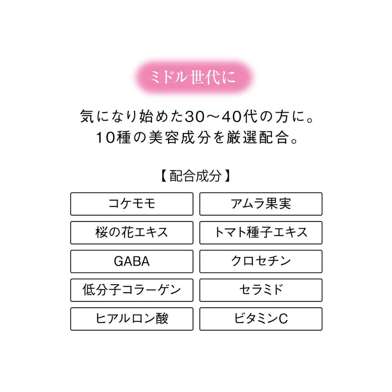 ◆資生堂 ザ・コラーゲン ドリンク 50mL×1本入り