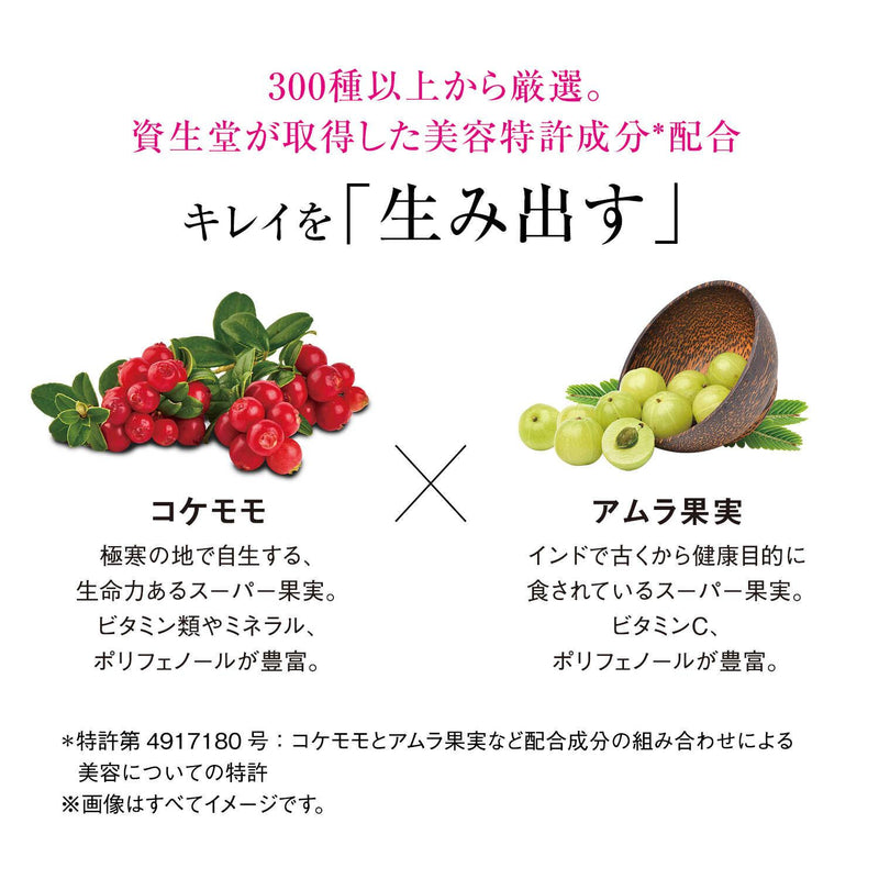 ◆資生堂 ザ・コラーゲン ドリンク 50mL×1本入り