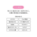 ◆資生堂 ザ・コラーゲン ドリンク 50mL×3本入り