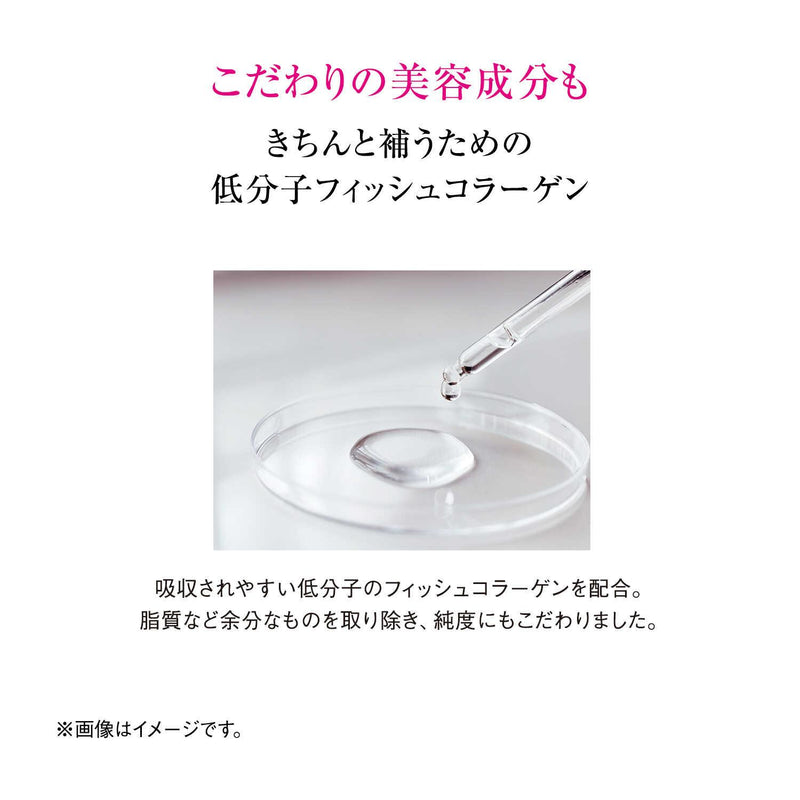 ◇資生堂 ザ・コラーゲン リュクスリッチ ドリンク 50mL×10本入り