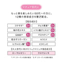 ◆資生堂 ザ・コラーゲン リュクスリッチ タブレット 1日6粒目安 21日分（126粒）
