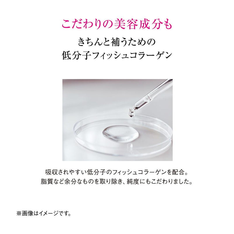 ◆ザ・コラーゲン サイクルショット リフレッシュ 2g×7袋