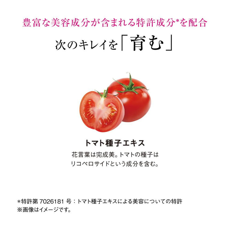 ◆ザ・コラーゲン サイクルショット リフレッシュ 2g×7袋