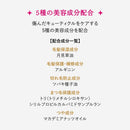 マジョリカ マジョルカ ラッシュシルエットキーパー 6g