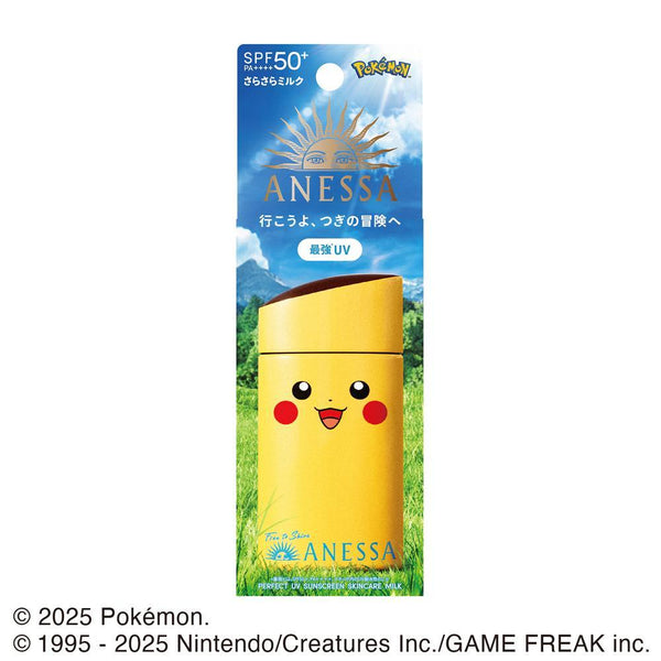 数量限定】アネッサパーフェクトUV スキンケアミルク NA