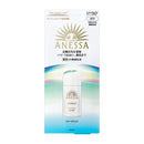 【医薬部外品】資生堂 アネッサ デイセラム N 30ml