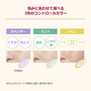 資生堂 インテグレート うるピュアベース ラベンダー 30g