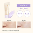 資生堂 インテグレート うるピュアベース ラベンダー 30g