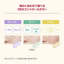 資生堂 インテグレート うるピュアベース ミント 30g