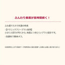 資生堂 インテグレート ふわ眉マスカラ BR773 スモーキーブラウン 6g