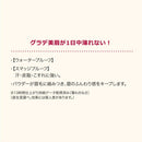 資生堂 インテグレート ぴたジェルアイブロウ BR671 ナチュラルブラウン ペンシル 0.36g ／ パウダー 0.4g