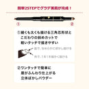 資生堂 インテグレート ぴたジェルアイブロウ BR671 ナチュラルブラウン ペンシル 0.36g ／ パウダー 0.4g