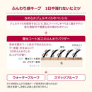 資生堂 インテグレート ぴたジェルアイブロウ BR671 ナチュラルブラウン ペンシル 0.36g ／ パウダー 0.4g