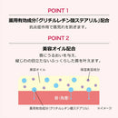 マキアージュ ドラマティック エッセンスリップケア 3.8g