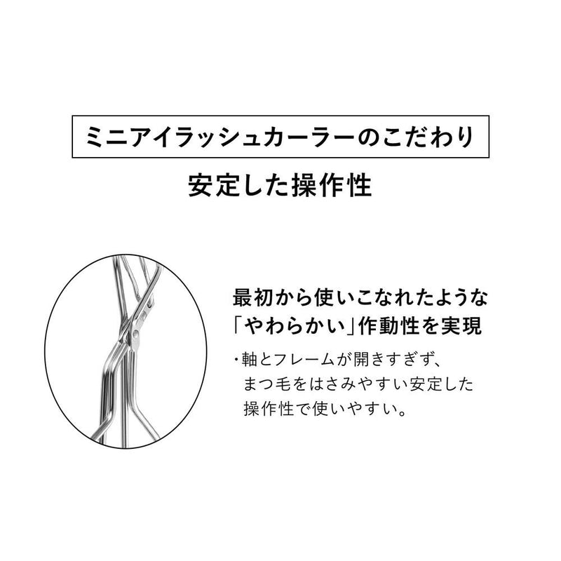 資生堂 ミニアイラッシュカーラー 替えゴム 3コ入り