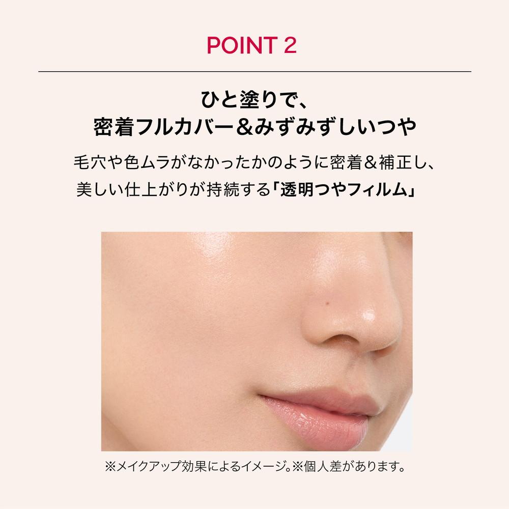 資生堂 マキアージュ ドラマティックエッセンスクッション グロウ 2