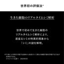 【サンドラッグポイント15倍】【医薬部外品】資生堂 HAKU（ハク） メラノフォーカスIV 45g