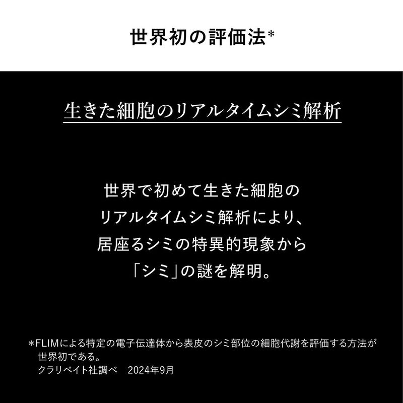 【予約ポイント5倍】+【サンドラッグポイント10倍】【医薬部外品】【予約商品】資生堂 HAKU（ハク） メラノフォーカスIV 45g