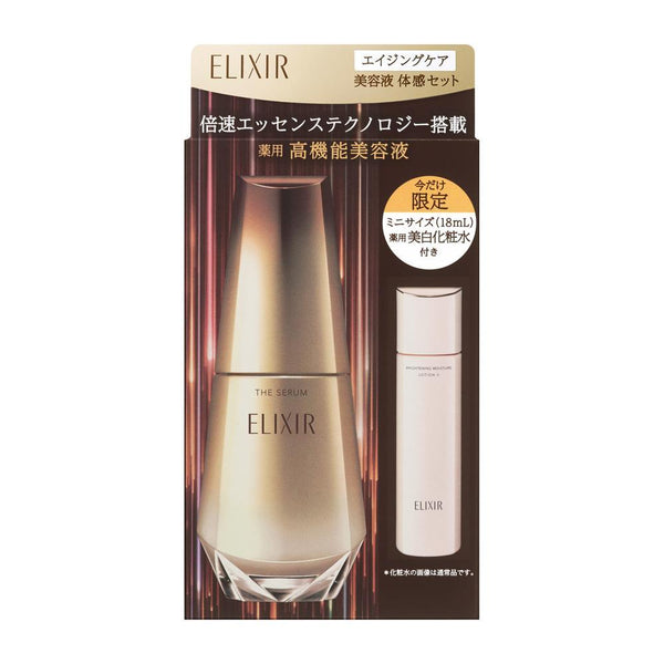 【医薬部外品】【数量限定】資生堂 エリクシール シュペリエル エイジングケア 美容液 体感セット aL ba 50ml+18ml