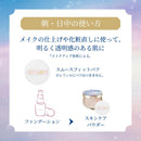 【数量限定】【医薬部外品】資生堂 スノービューティー ブライトニング スキンケアパウダーA 25g